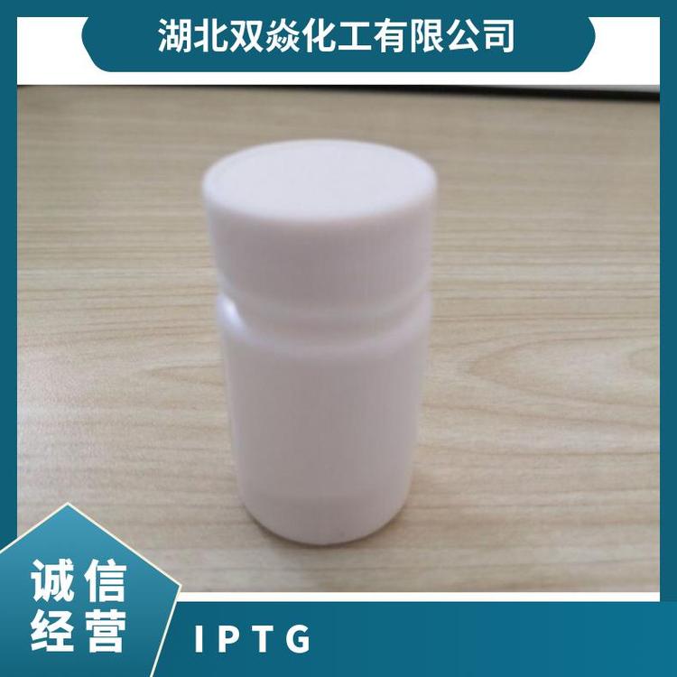 IPTG化工白色結(jié)晶粉末24小時竭誠服務(wù)廠家包郵優(yōu)中間體