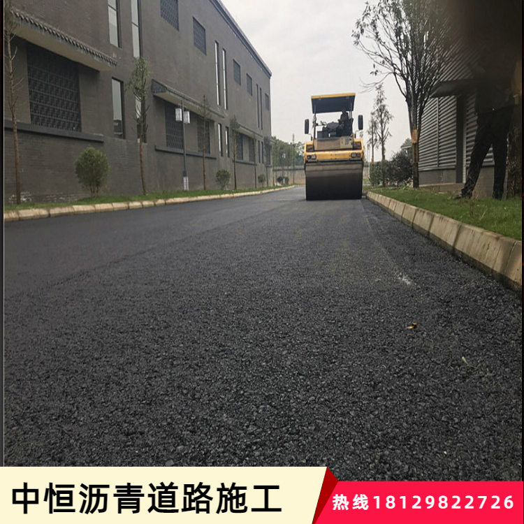 中恒珠海市政SMA瀝青道路攤鋪混凝土路面白改黑改造