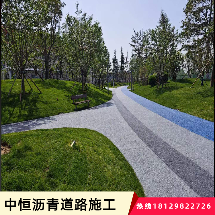 中恒公園透水混凝土路面改色環(huán)保海綿城市建設(shè)