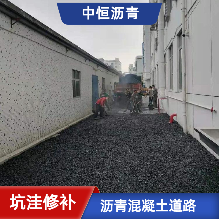 大浪城中村道路改造5公分瀝青施工造價(jià)包工包料