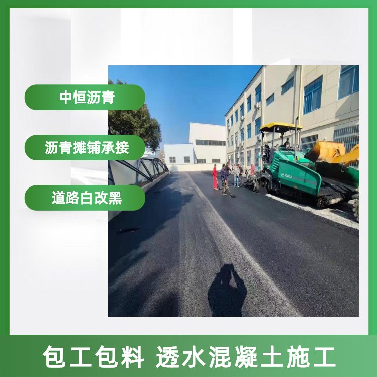 惠州園區(qū)舊道路改造5公分AC13瀝青施工造價(jià)路面白改黑