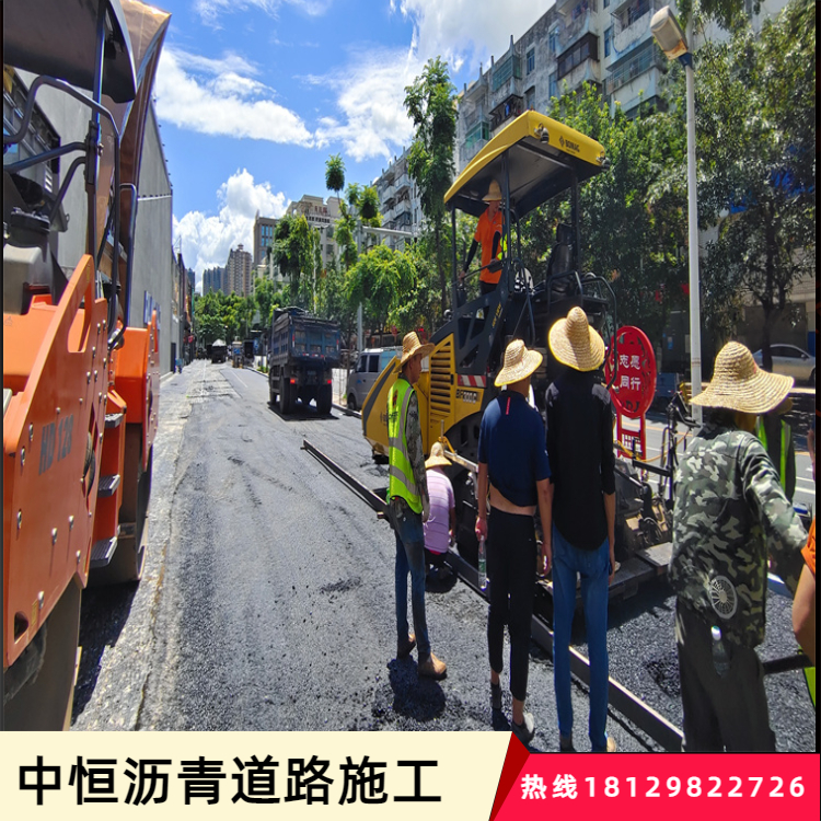 中恒碎石封層一平方價(jià)格專業(yè)乳化瀝青油鋪灑道路施工