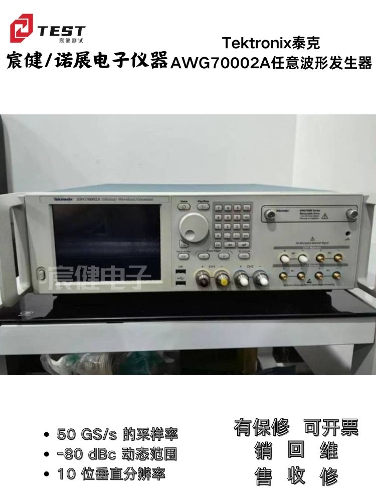 Tektronix̩AWG70002AⲨΰl(f)20GHz