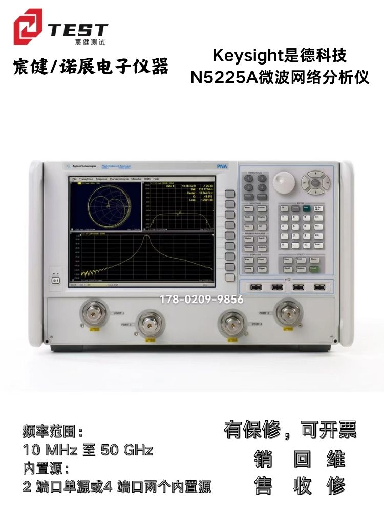 Keysightǵ¿ƼN5225A΢W(wng)j(lu)x50GHz