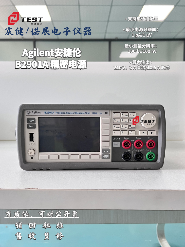 ۬F(xin)؛Agilent݂B2901AԴ