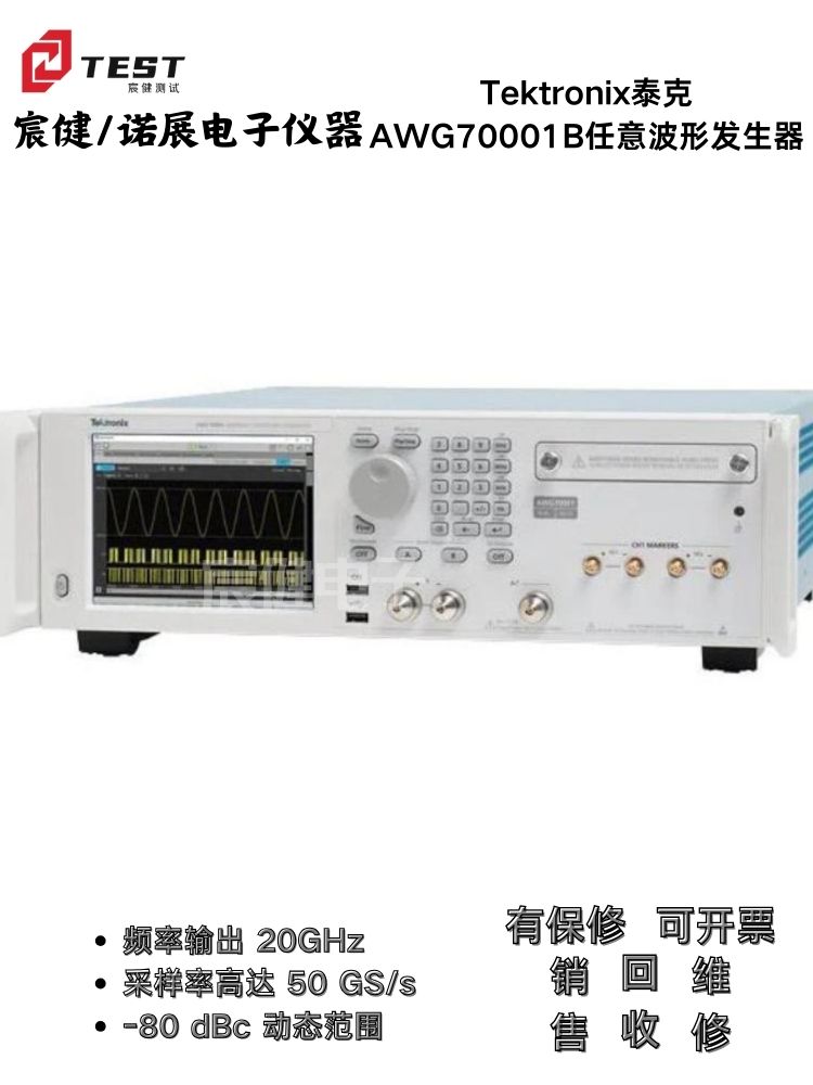 Tektronix̩AWG70001B\/AWG70002Bΰl(f)20GHz