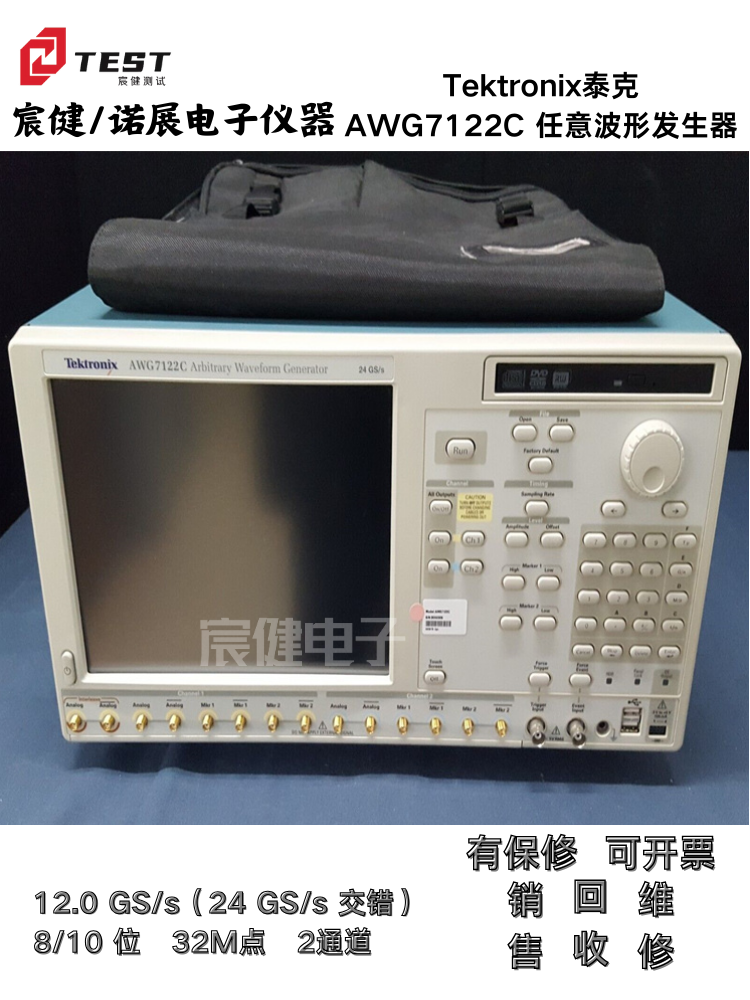 Tektronix̩AWG7122CⲨΰl(f)12.0GS\/s