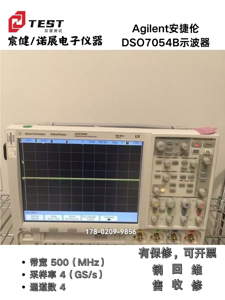 Agilent݂DSO7054Bʾ500Mhzͨ