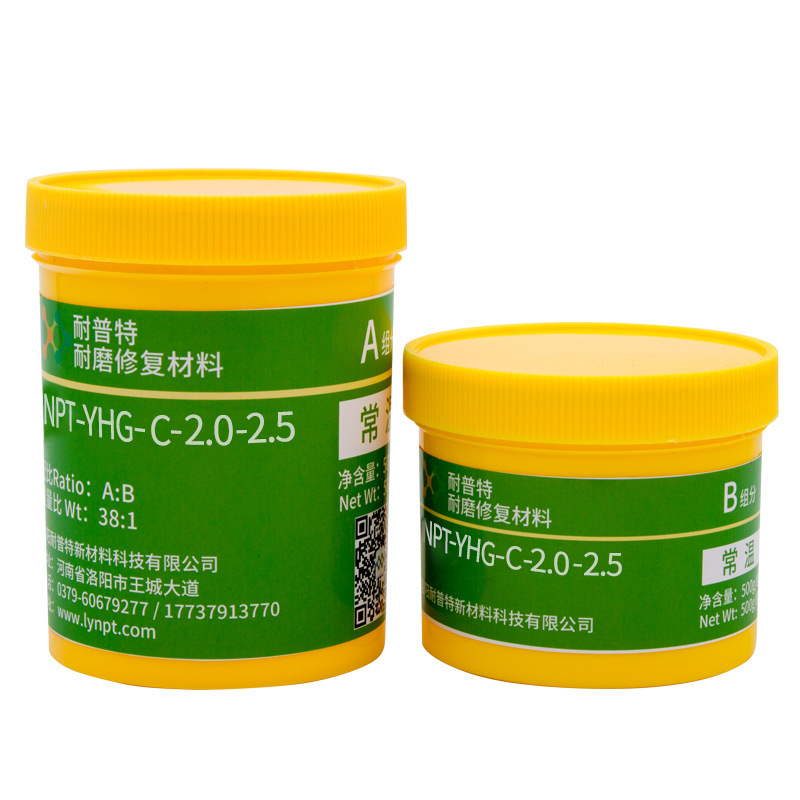 NPT-YHG-C-2.0-2.5球磨機(jī)分漿器抗沖擊耐磨涂層材料