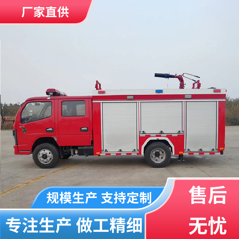 重汽豪沃8噸泡沫消防車新能源滅火車使用各種場(chǎng)地