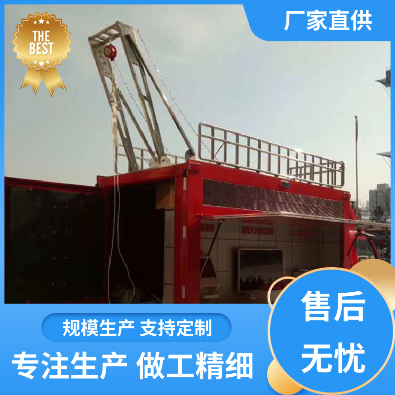 慶鈴電動(dòng)消防宣傳車(chē)廣告車(chē)廠家現(xiàn)貨全國(guó)可送車(chē)躍進(jìn)