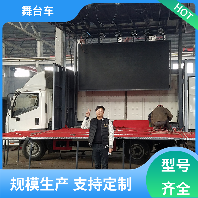 9.6米移動(dòng)演出車(chē)豪華路演車(chē)可?？尚胁僮黛`活福田