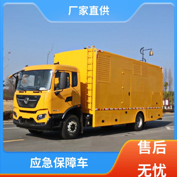 東風D9150KW應(yīng)急保障車移動式公廁車可送貨上門