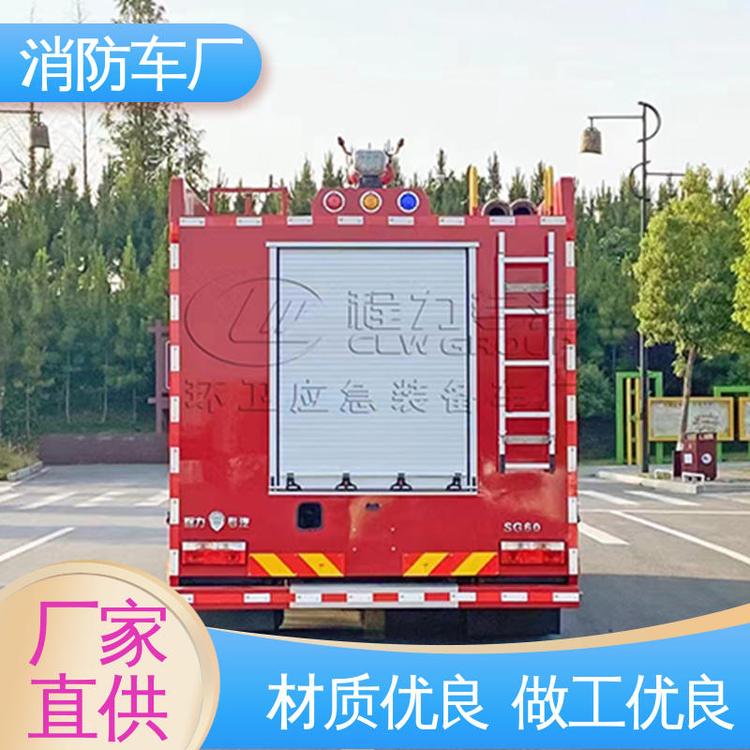 水罐專用救援車使用各種場(chǎng)地12噸救火車慶鈴五十鈴