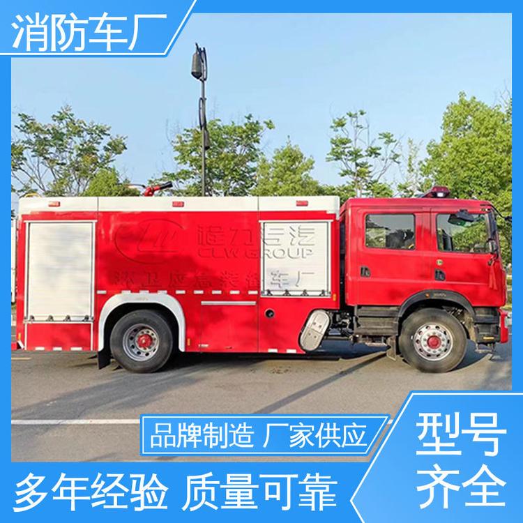 前四后八移動式滅火車車身小巧靈活水罐泡沫消防車重汽豪沃