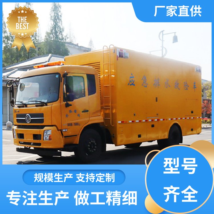 東風(fēng)天錦2000立方移動電源車重汽單橋沐浴車設(shè)備齊全