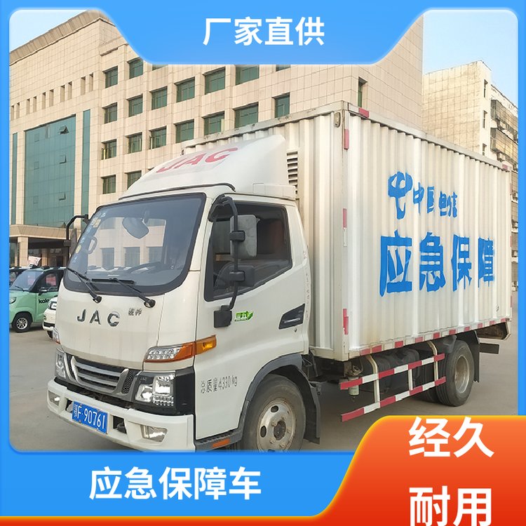 150KW移動(dòng)電源車排水車排澇車設(shè)備齊全東風(fēng)大福瑞卡