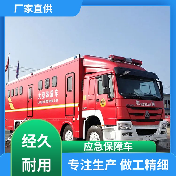 150KW移動電源車重汽單橋沐浴車設(shè)備齊全東風(fēng)D9