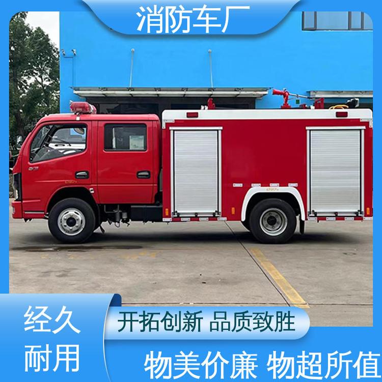 東風福瑞卡12噸車身小巧靈活消防車移動式滅火車