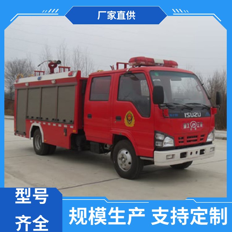 福田8噸救火車(chē)消防車(chē)應(yīng)急滅火車(chē)可支持來(lái)圖定制