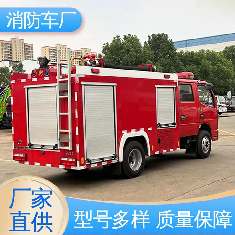 可支持來(lái)圖定制小型森林滅火車(chē)電動(dòng)消防車(chē)重汽豪沃