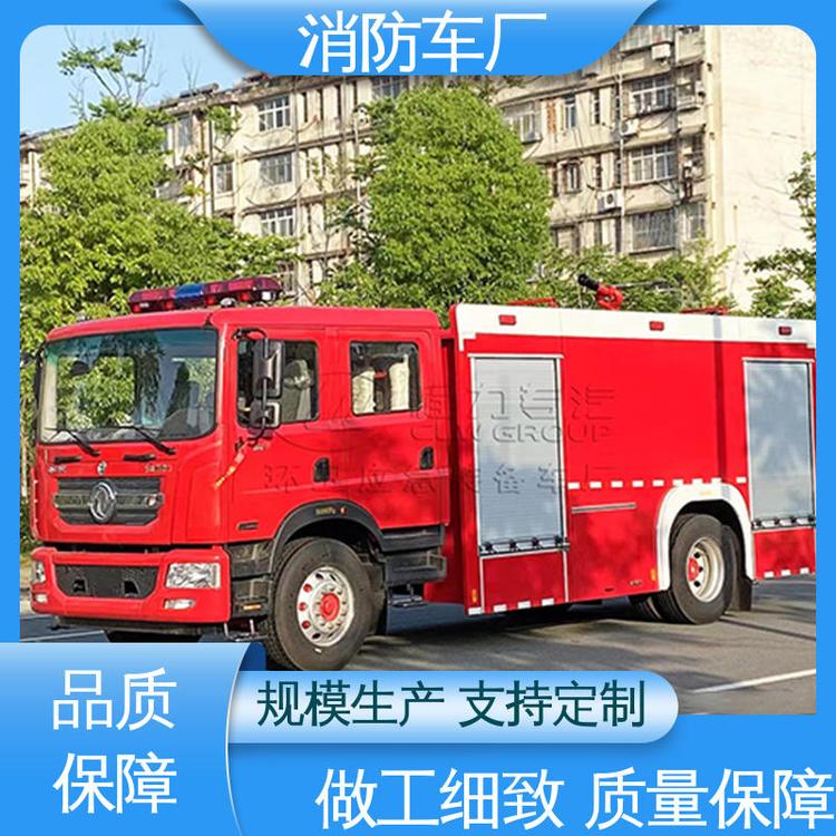 重汽豪沃救火車水罐消防車12噸可支持來圖定制