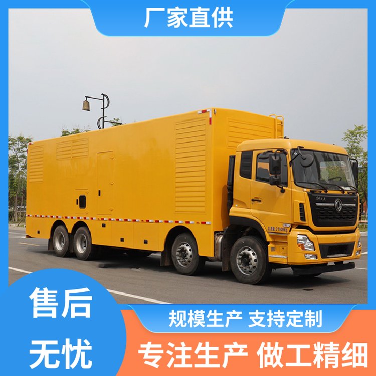 150KW移動(dòng)電源車重汽單橋沐浴車設(shè)備齊全東風(fēng)天錦