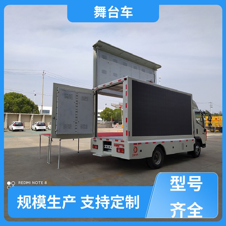 重汽豪沃LED宣傳車婚慶舞臺(tái)車移動(dòng)式廣告車可?？尚胁僮黛`活