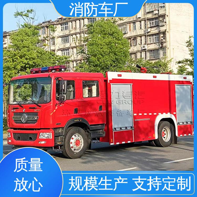 移動(dòng)式滅火車泡沫消防車可支持來(lái)圖定制12噸東風(fēng)多利卡