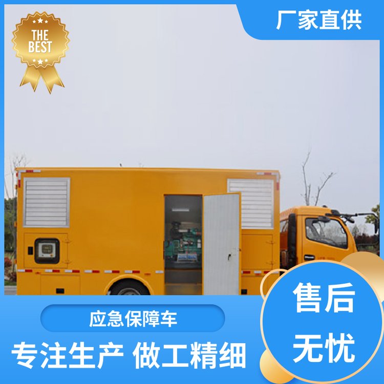 東風(fēng)D92000立方移動(dòng)電源車(chē)排水車(chē)排澇車(chē)可送貨上門(mén)