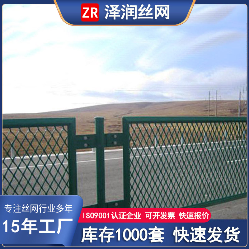 鍍鋅勾花邊坡綠化鐵絲浸塑高速公路防眩網(wǎng)定做澤潤(rùn)