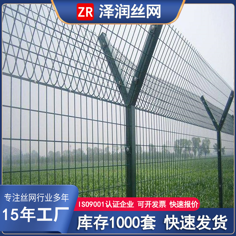 機場護欄Y型鐵絲防爬高墻刺絲2米高3米長加工定制澤潤