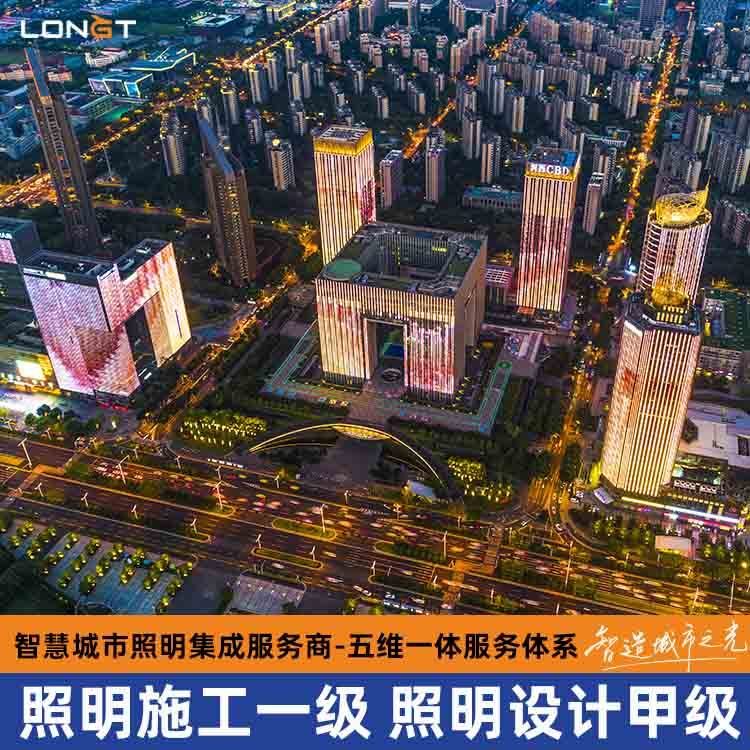 戶外亮化工程公司工程照明燈廠家樓宇景觀亮化工程