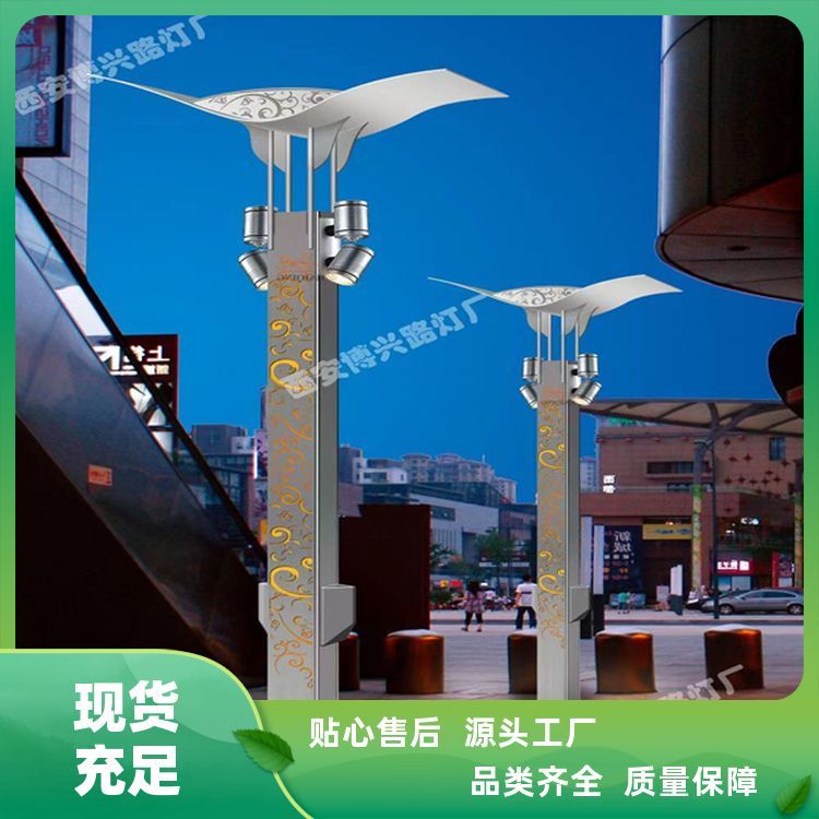 戶外照明市電路燈來(lái)圖定制_led太陽(yáng)能路燈_廠家定制