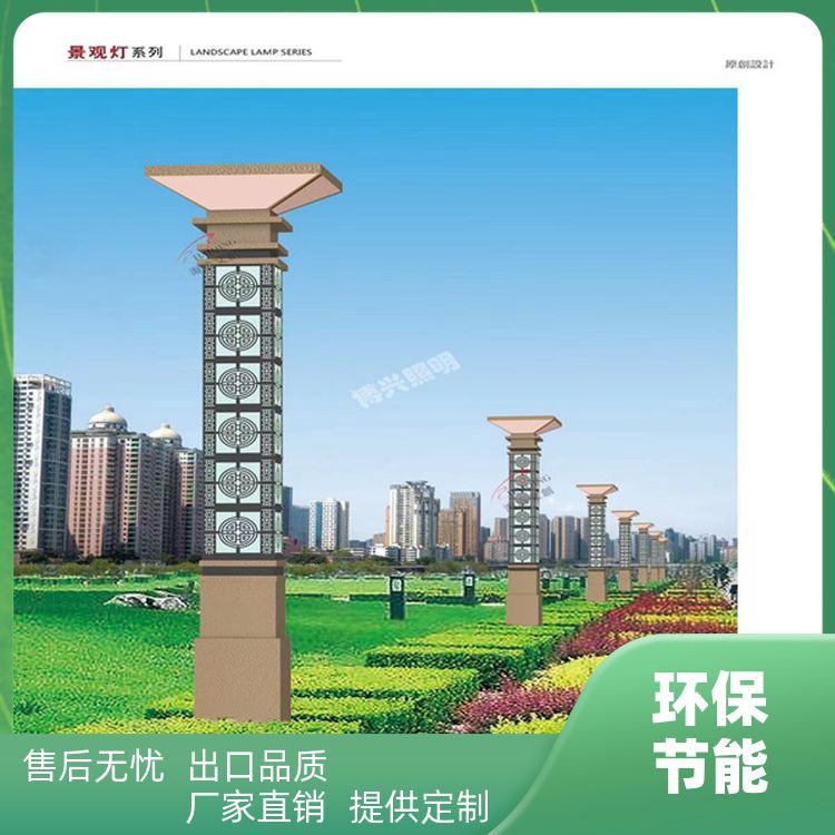 戶外照明市電路燈來圖定制_led太陽能路燈_生產(chǎn)廠家