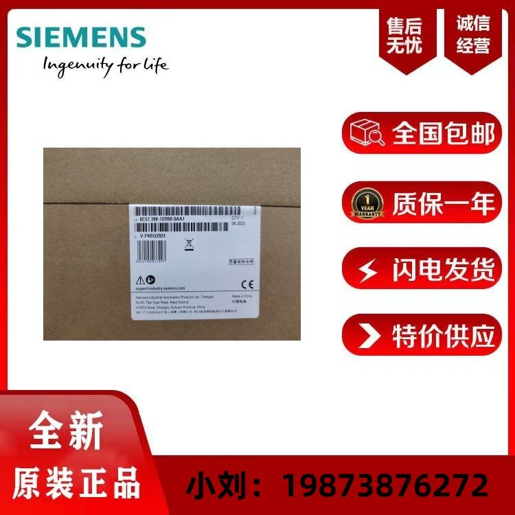 SIMATIC西門子S7-200CPUSR20繼電器輸出，6ES7288-1SR20-0AA1