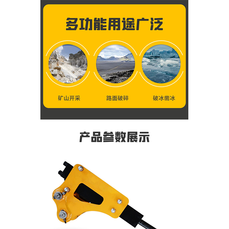 小型挖掘機(jī)破碎頭中具挖機(jī)破碎錘水泥路面使用