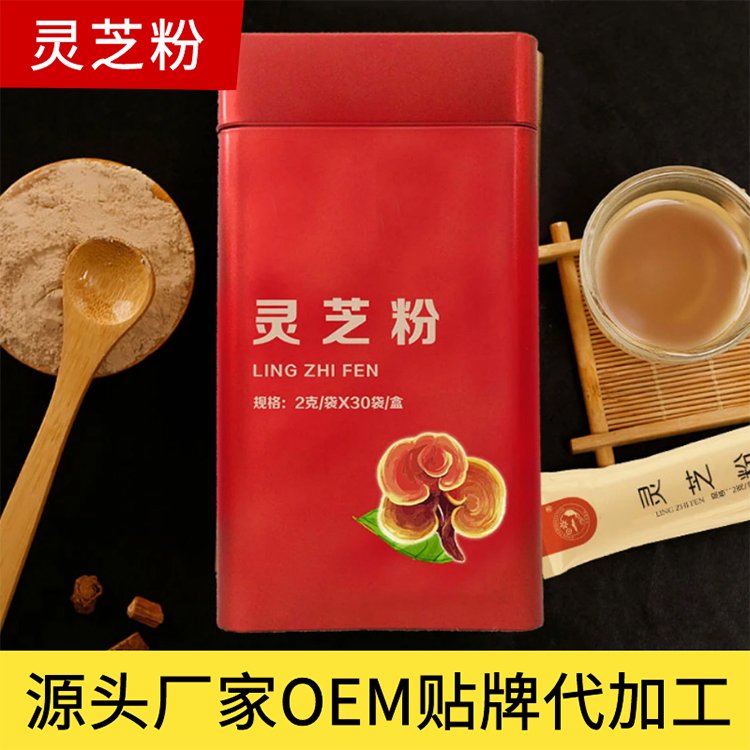 靈芝代加工企業(yè)源頭生產(chǎn)商靈芝OEM貼牌生產(chǎn)代工