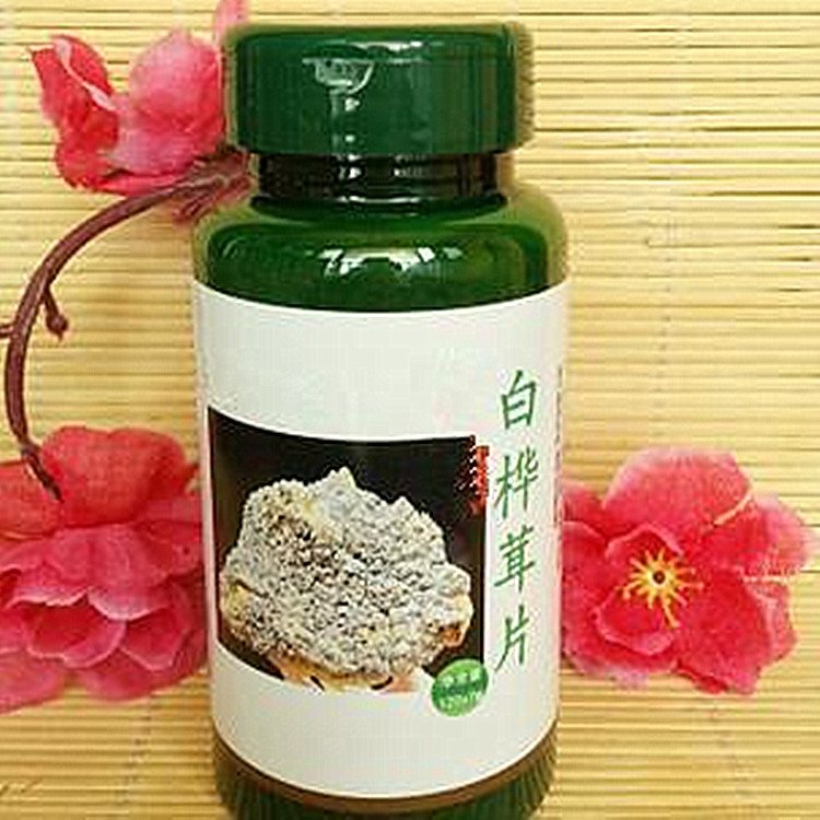 樺褐孔菌超微粉產品沙棘代用茶灰樹花片OEM代加工大健康