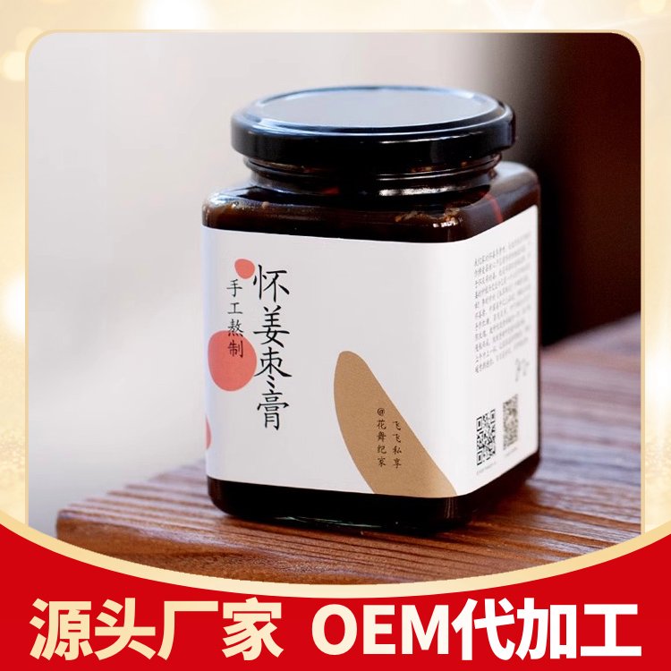 定制個(gè)性健康產(chǎn)品懷姜棗膏代加工OEM打造獨(dú)特飲品品牌