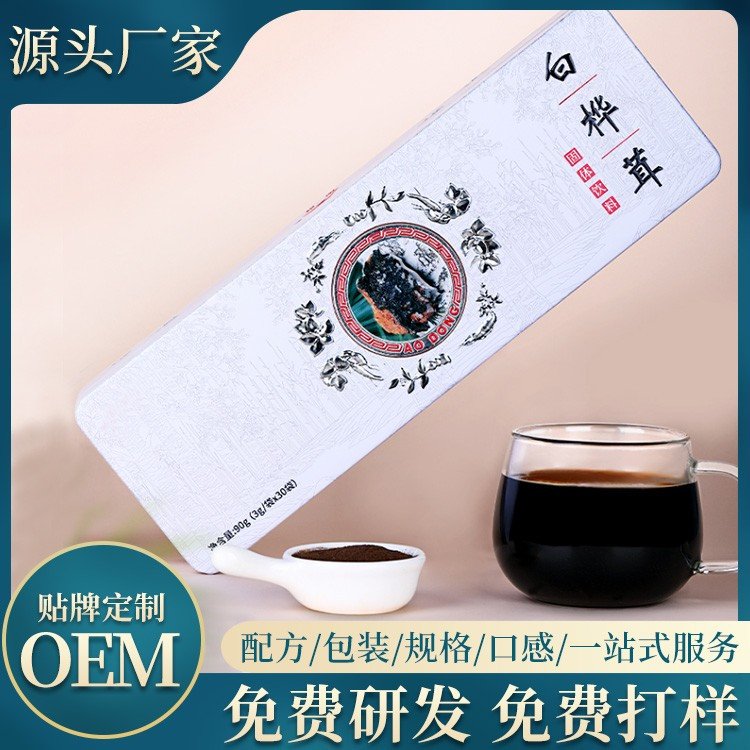 樺樹茸多劑型代加工委托生產(chǎn)企業(yè)實(shí)力廠家樺褐孔菌新資源食品