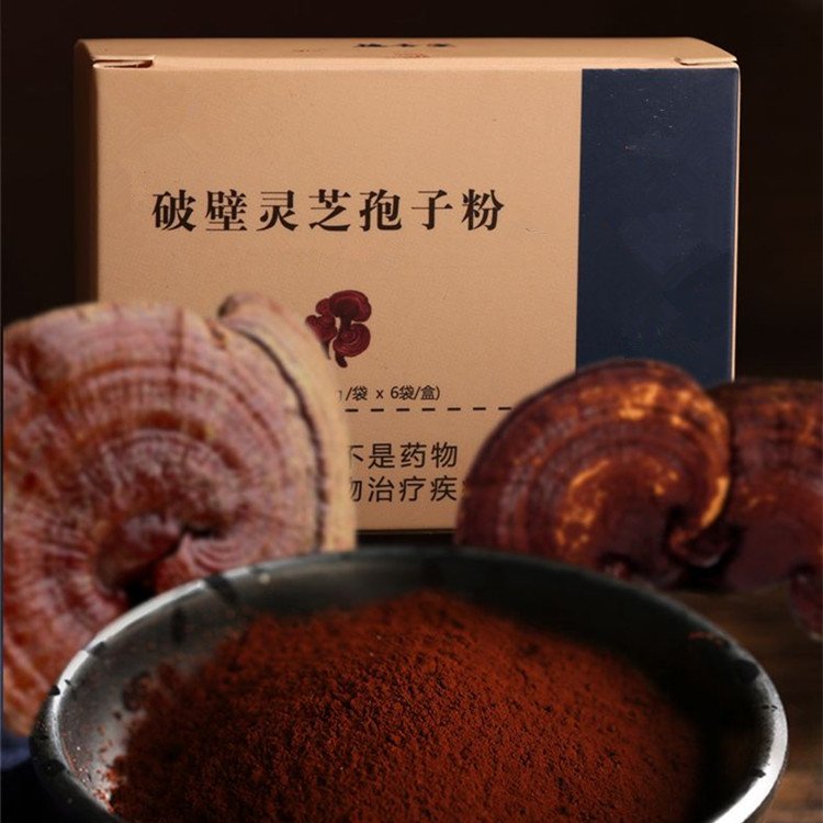 靈芝破壁加工專業(yè)化生產(chǎn)靈芝孢子粉深加工OEM貼牌代加工