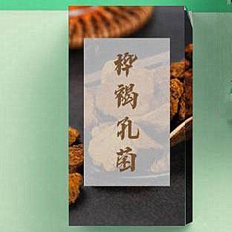 樺褐孔菌產(chǎn)品生產(chǎn)廠家OEM貼牌定制代加工大健康食品代加工廠