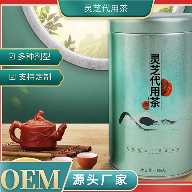 靈芝定制企業(yè)打造品牌產(chǎn)品長白山靈芝生產(chǎn)廠家