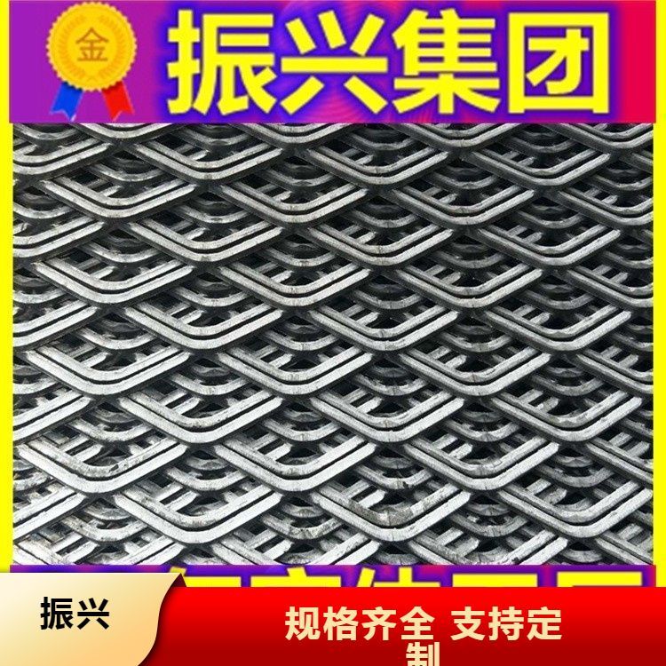 金源重型鋼板網(wǎng)建筑安全防護(hù)網(wǎng)款式齊全長期供應(yīng)