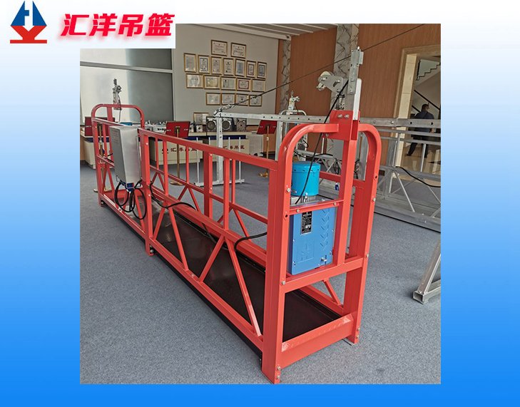 建筑外墻用電動吊籃施工設備廠家匯洋公司直供產(chǎn)品