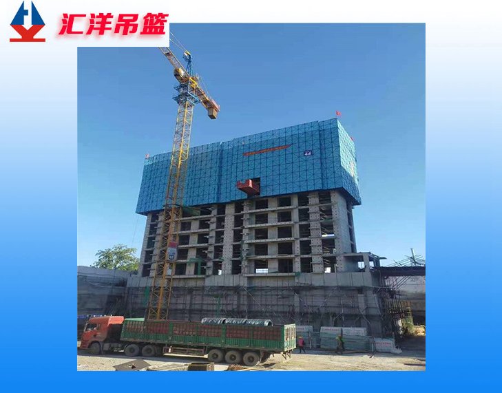 匯洋建筑高層全鋼爬架,防護智能系列,酞籃色建筑設(shè)備廠