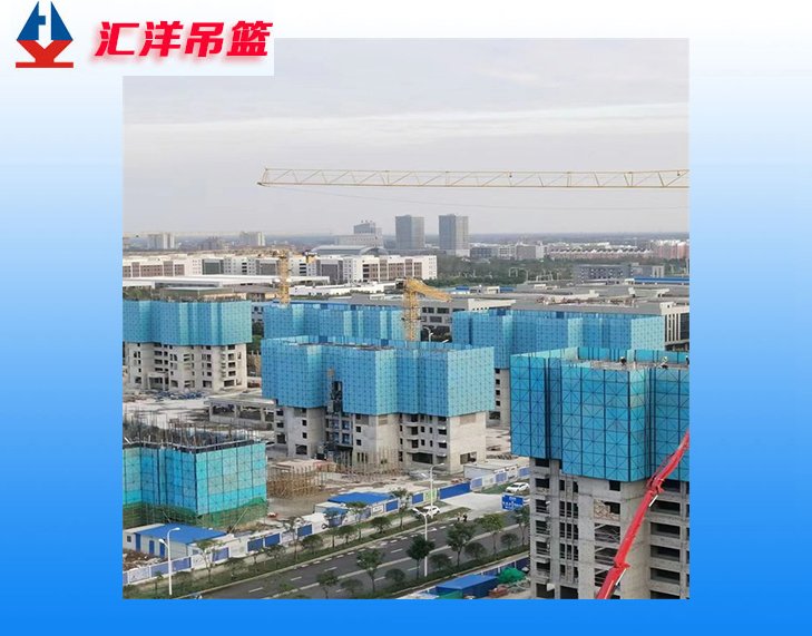 全鋼型建筑爬架全鋼產(chǎn)品直供匯洋建科吊籃廠家