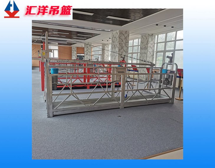 ZLP630系列_施工建筑吊籃6米長度現貨_高空建筑設備技術交流