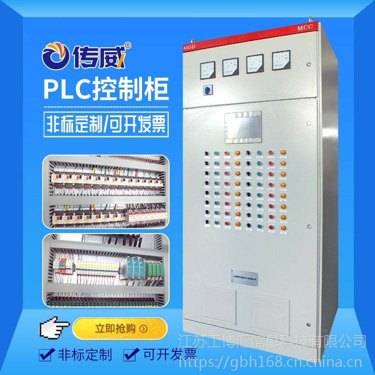 電氣自動化plc控制柜閘門開度儀啟閉機(jī)控制箱荷重傳感器成套定制